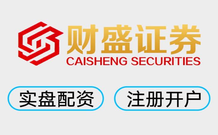 线上实盘配资炒股 3大实盘股票配资平台怎么选？2026年权威评测_3